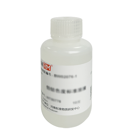 浊度标准溶液（SH-00854-4/SH-00854-3/SH-00854-5/SH-00854-2）_