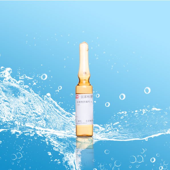 甲醇中8种有机氯农药混合溶液标准物质（售完即止） 8 organochlorine pesticides in Methanol