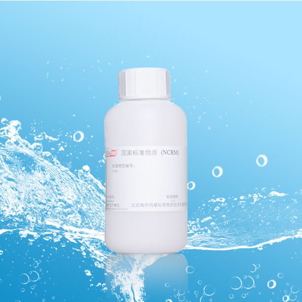 10μm颗粒计数标准物质