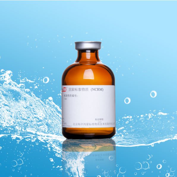 氧化锌容量分析用溶液标准物质 ZINC oxide