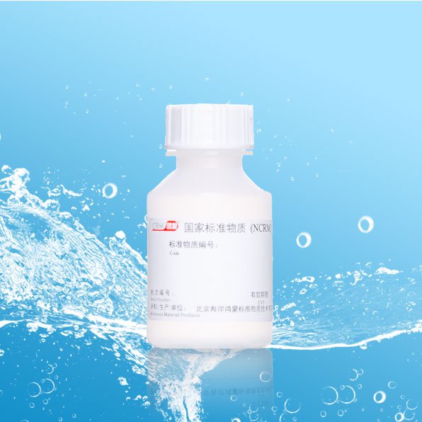 15μm绝对计数空白微球标准物质