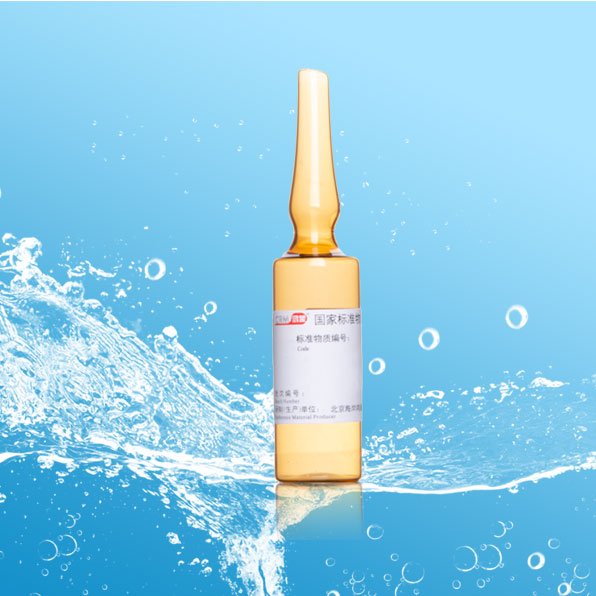 食用色素8种混合溶液标准物质