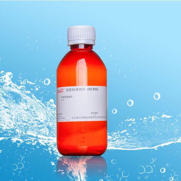 20μm乳胶微粒标准物质（10瓶起订）|GBW(E)090018（滤除率）|80粒/mL|150mL