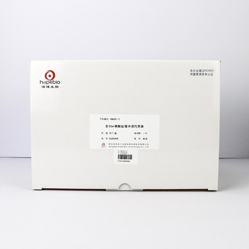 Phosphate Buffered Saline