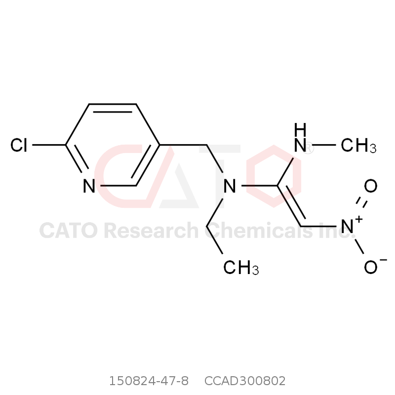 (E)-烯啶虫胺 (E)-Nitenpyram
