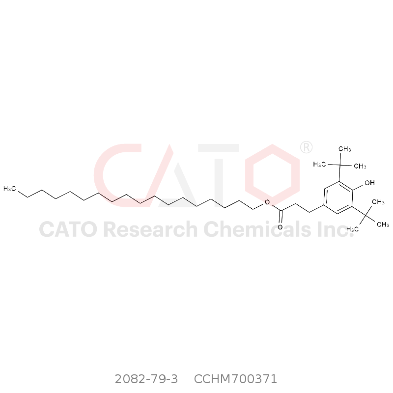 抗氧剂1076，3-(3,5-二叔丁基-4-羟基苯基)丙酸正十八烷醇酯 Octadecyl 3-(3,5-Di-Tert-Butyl-4-Hydroxyphenyl)Propionate