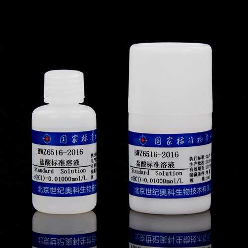 盐酸滴定溶液标准物质/GB/T 601-2016 Hydrochloric acid titration solution