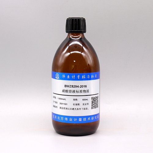 Nitric Acid Standard Solution