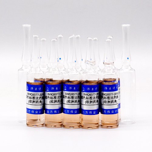 棕色标准比色液B3(欧洲药典)/WYJLBZ-0007 Brown colorimetric solution B3 (EP)
