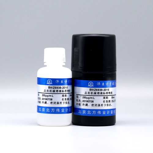 水中总有机碳(TOC)溶液标准物质/HJ/T 104-2003 TOC in water