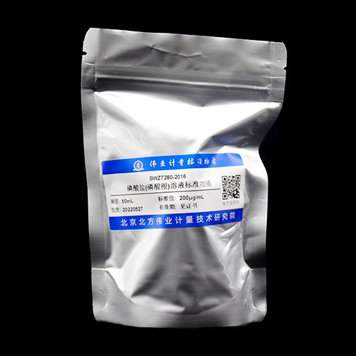 水中磷酸盐溶液标准物质/WYJLBZ-0004 Phosphate in water