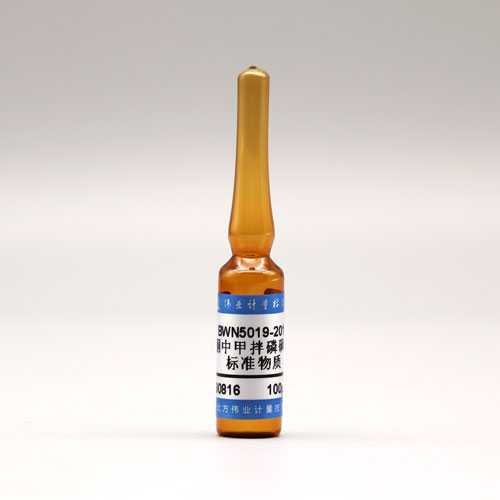 丙酮中甲拌磷砜溶液标准物质/WYJLBZ-0012 Phorate sulfone in acetone