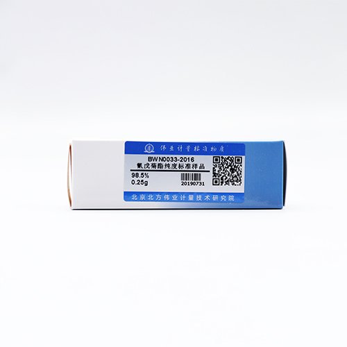 氰戊菊酯标准品/WYJLBZ-0012 Fenvalerate