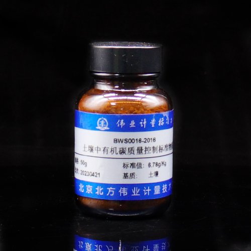 土壤中有机碳质控样品/LY/T1237-1999/NY/T1121.6-2006 Organic carbon quality control in soil