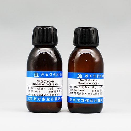 Folin phenol test solution