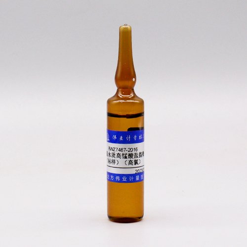 含氯水质高锰酸盐指数（标样）（高氯）/GB 11892-1989 Permanganate index of chlorinated water (specimen) (perchlorination)