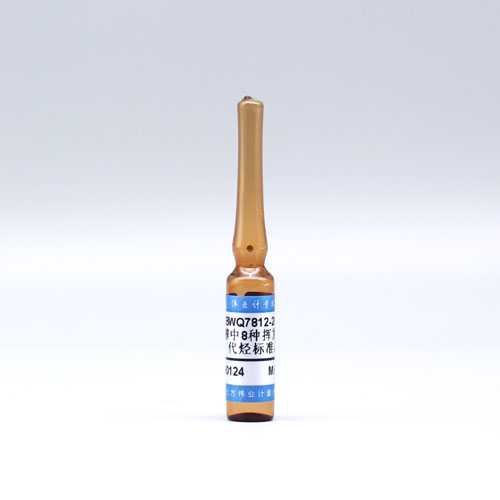 8 Kinds of Halogenated hydrocarbons in Methanol