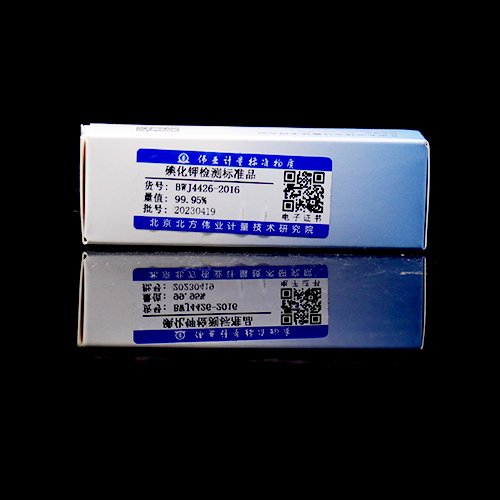 碘化钾标准品/WYJLBZ-0001 Potassium iodide