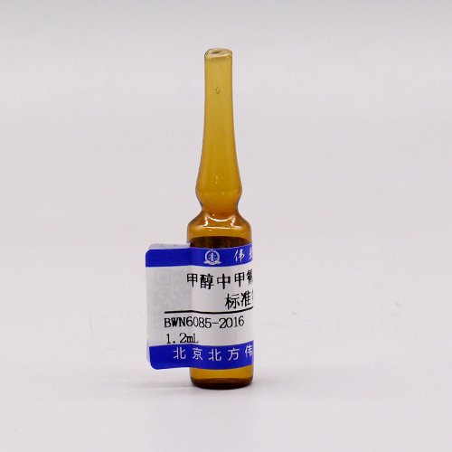 甲醇中甲氰菊酯溶液标准物质/WYJLBZ-0012 Fenpropathrin in methanol