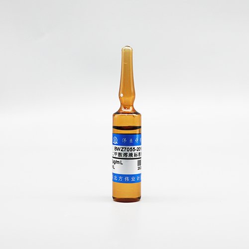 水中二甲胺溶液标准物质（HJ 1076-2019） Dimethylamine in water