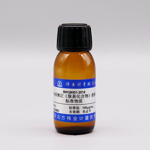 杂质测定（羰基化合物）溶液标准物质/GBT 602-2002 Impurity determination (carbonyl compounds) solution standard substance