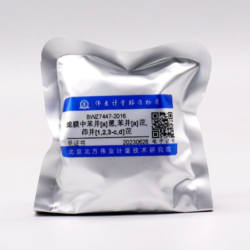 Benz[a]anthracene, benzo[a]pyrene, indeno[1,2,3-c,d]pyrene in membrane filters