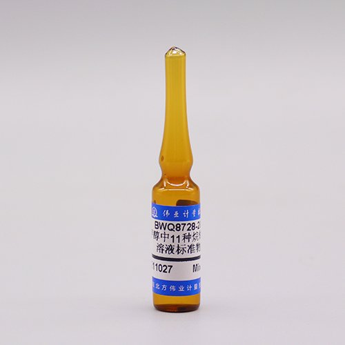 甲醇中11种烷烃混合溶液标准物质（GB/T 39934-2021） 11 Mix alkanes in methanol