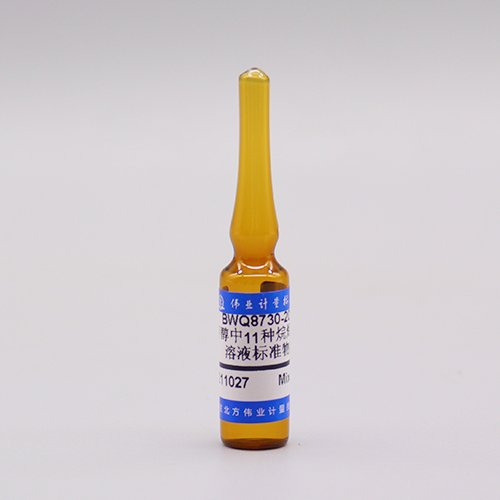 甲醇中11种烷烃混合溶液标准物质/GB/T 39934-2021 11 Mix alkanes in methanol