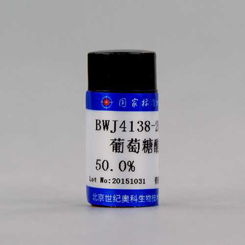 葡萄糖酸/WYJLBZ-0003/WYJLBZ-0001/WYJLBZ-0002 Gluconic Acid