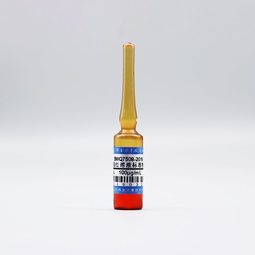 水中胭脂红溶液标准物质/GB 1886.221-2016 Carmine in water