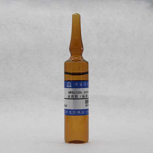 水质铵（标样）/WYJLBZ-0010 Ammonium Standard Solution in Water