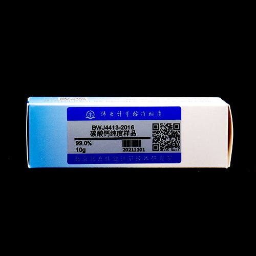 碳酸钙标准品 Calcium Carbonate