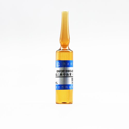 四氯乙烯中油雾（标样）(HJ 1077-2019） Oil mist in tetrachloroethylene