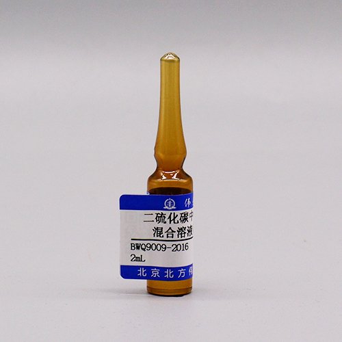 二硫化碳中5种苯系物混合溶液标准物质/GB/T 18883-2022 5 Benzene Series Mix in Carbon disulfide