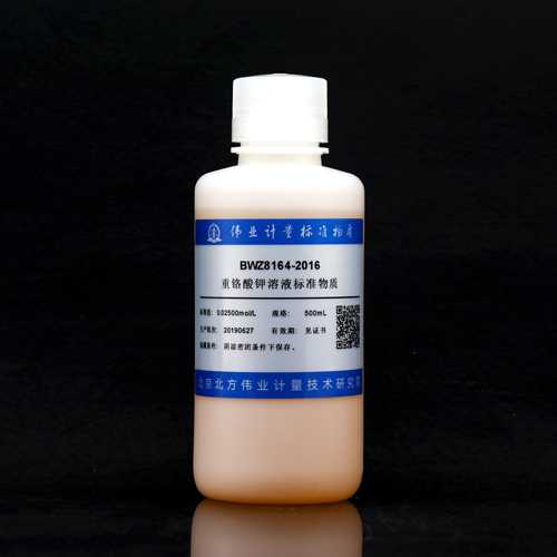 重铬酸钾滴定溶液标准物质/GB/T 601-2016/WYJLBZ-0004 Potassium dichromate titration solution