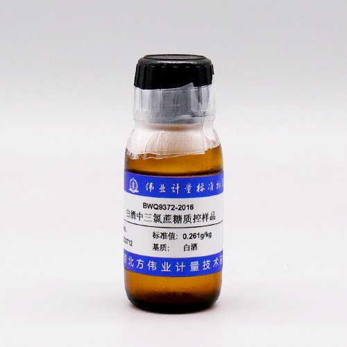 白酒中三氯蔗糖质控样品/GB 22255-2014 Sucralose in liquor