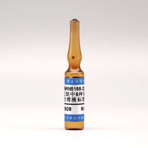 8 Mix organic chlorine（BHC,DDT ）in hexane