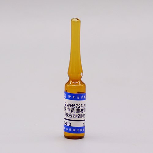 乙腈中黄曲霉毒素B1溶液标准物质/SN/T 3868-2014 Aflatoxin B1 in Acetonitrile