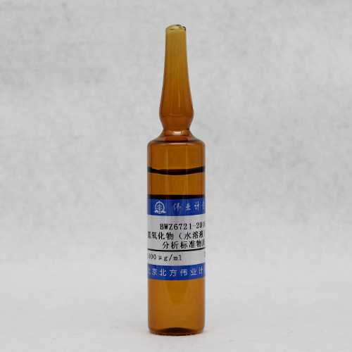 水中氮氧化物成分分析标准物质/HJ/T 43-1999 Nitrogen oxides in water