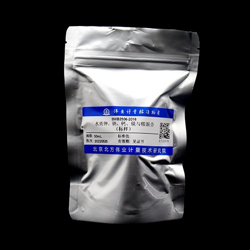 水质5种金属元素混合(标样)(钾、钠、钙、镁、铵)/WYJLBZ-0011 5 Mix metal in water