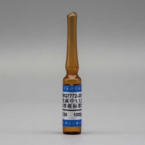 二硫化碳中1,1,2-三氯乙烷溶液标准物质/WYJLBZ-0010 1,1,2-Trichloroethane in carbon disulphide