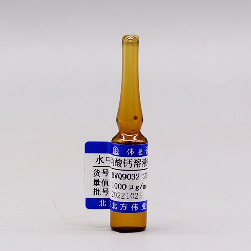 水中丙酸钙溶液标准物质/GB 5009.120-2016 Calcium Propionate in Water