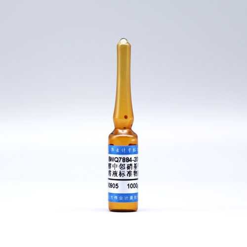 甲醇中邻硝基甲苯溶液标准物质/GB/T 5750.8-2023 2-Nitrotoluene in methanol