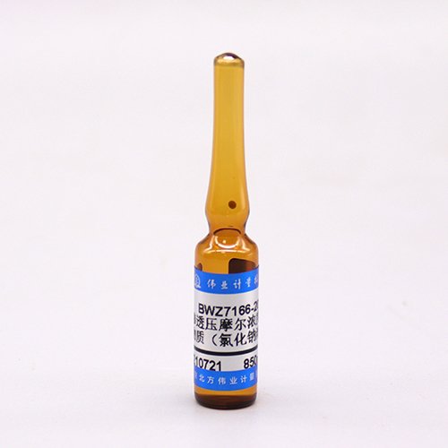 渗透压摩尔浓度标准物质（氯化钠溶液） Osmolality molarity (sodium chloride solution)