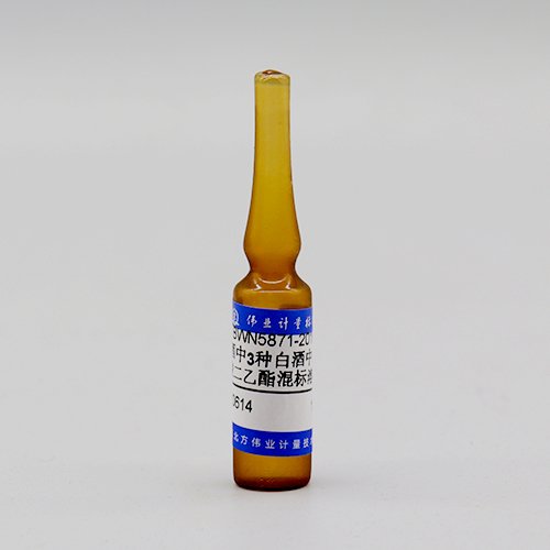 Diethyl 3 dibasic acid in White wine