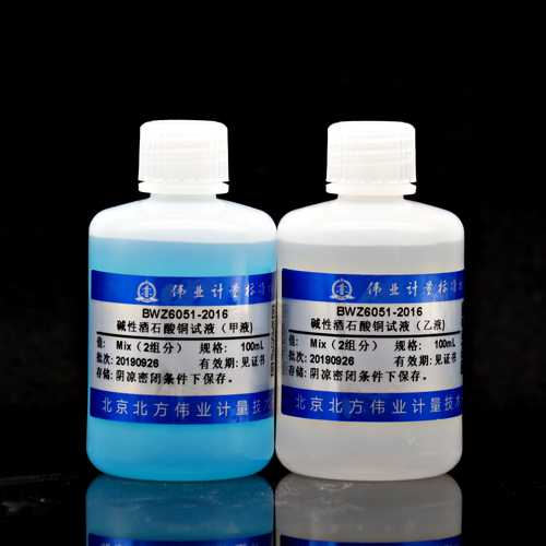 Alkaline copper tartrate test solution (liquid A/B)