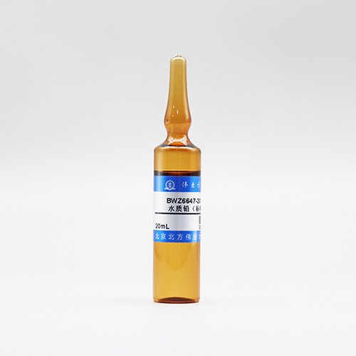 水质铅（标样）/WYJLBZ-0011 Pb in water