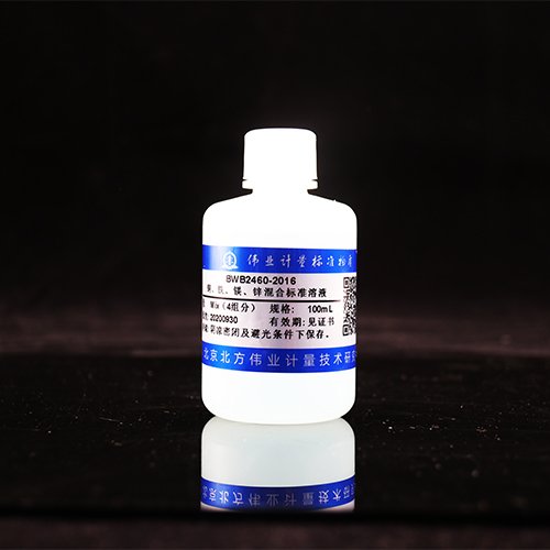 4种元素混合溶液标准物质（铜、铁、镁、锌）/GB/T 5750.6-2023 Copper, Iron, Magnesium and Zinc mix solution