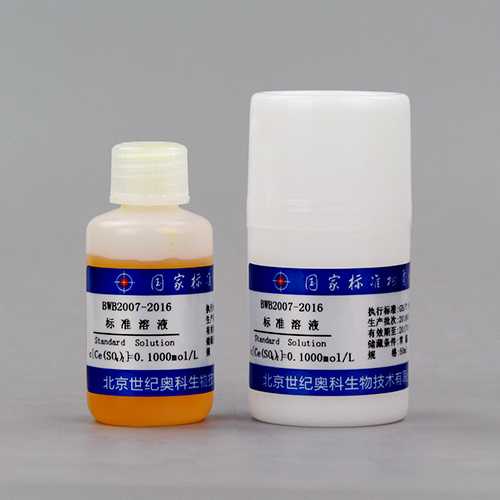 水质砷（标样）/WYJLBZ-0011/WYJLBZ-0010 As in water