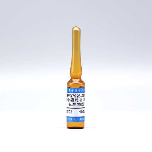 甲醇中磺胺邻二甲氧嘧啶（磺胺多辛）溶液标准物质/WYJLBZ-0001 Sulfadoxine in methanol